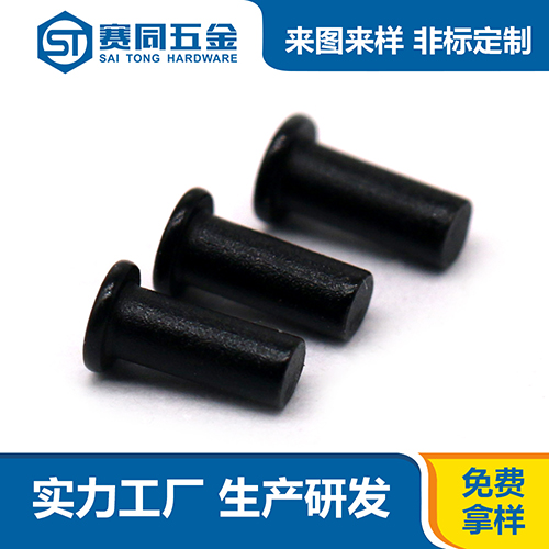 平頭實心鋁氧化發黑鉚釘