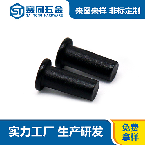 平頭實心鋁氧化發黑鉚釘