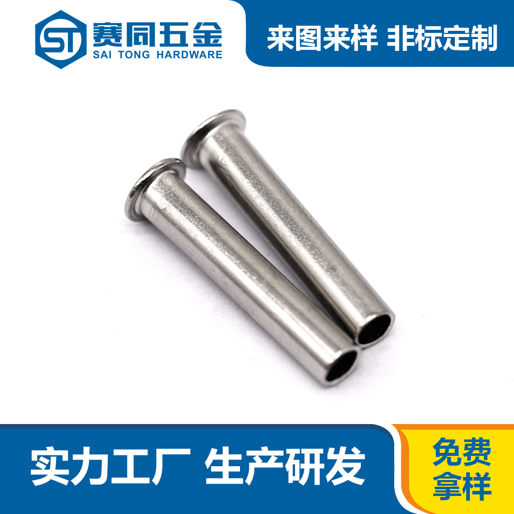 如何預(yù)防鉚釘?shù)难趸?></a>
									</div>
									<div   id=