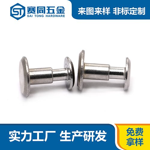 不銹鋼沉頭對(duì)敲子母鉚釘