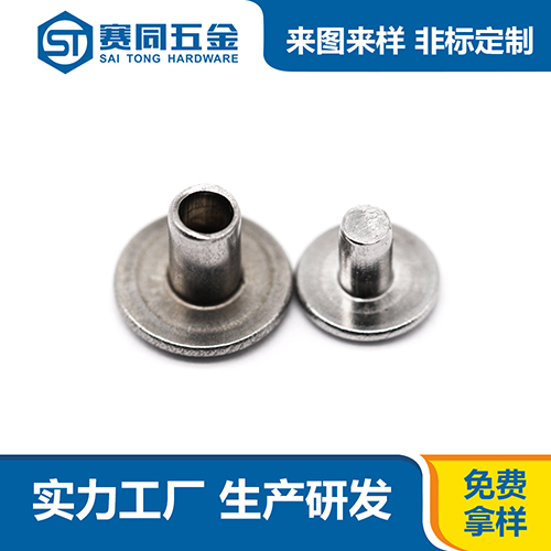 不銹鋼沉頭對(duì)敲子母鉚釘