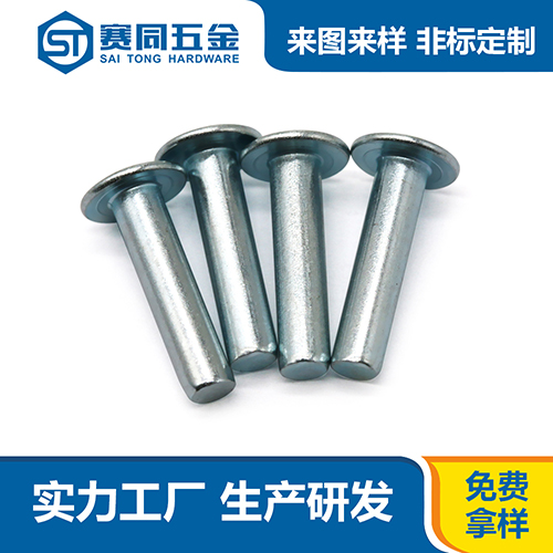 圓頭實心鍍藍鋅鐵鉚釘