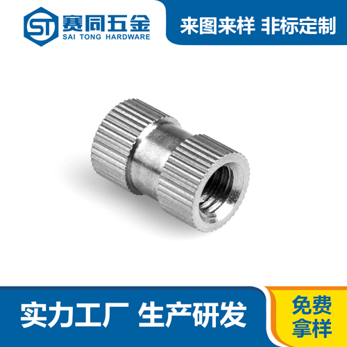 不銹鋼非標螺母