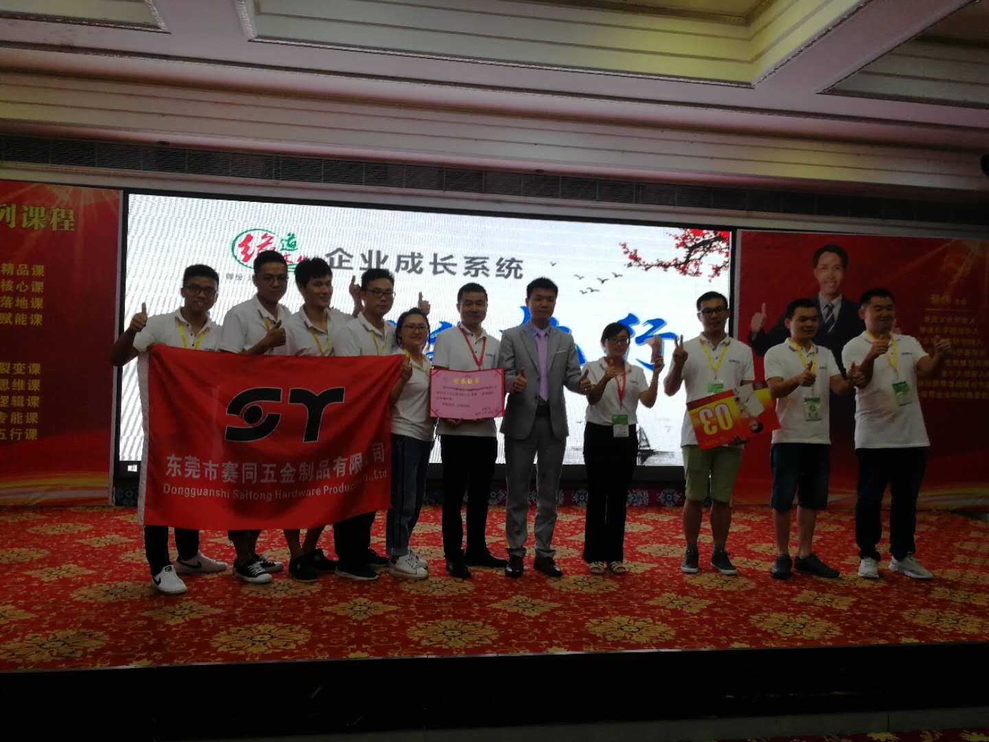 1561443846489251.jpg 微信圖片_20190625142349.jpg