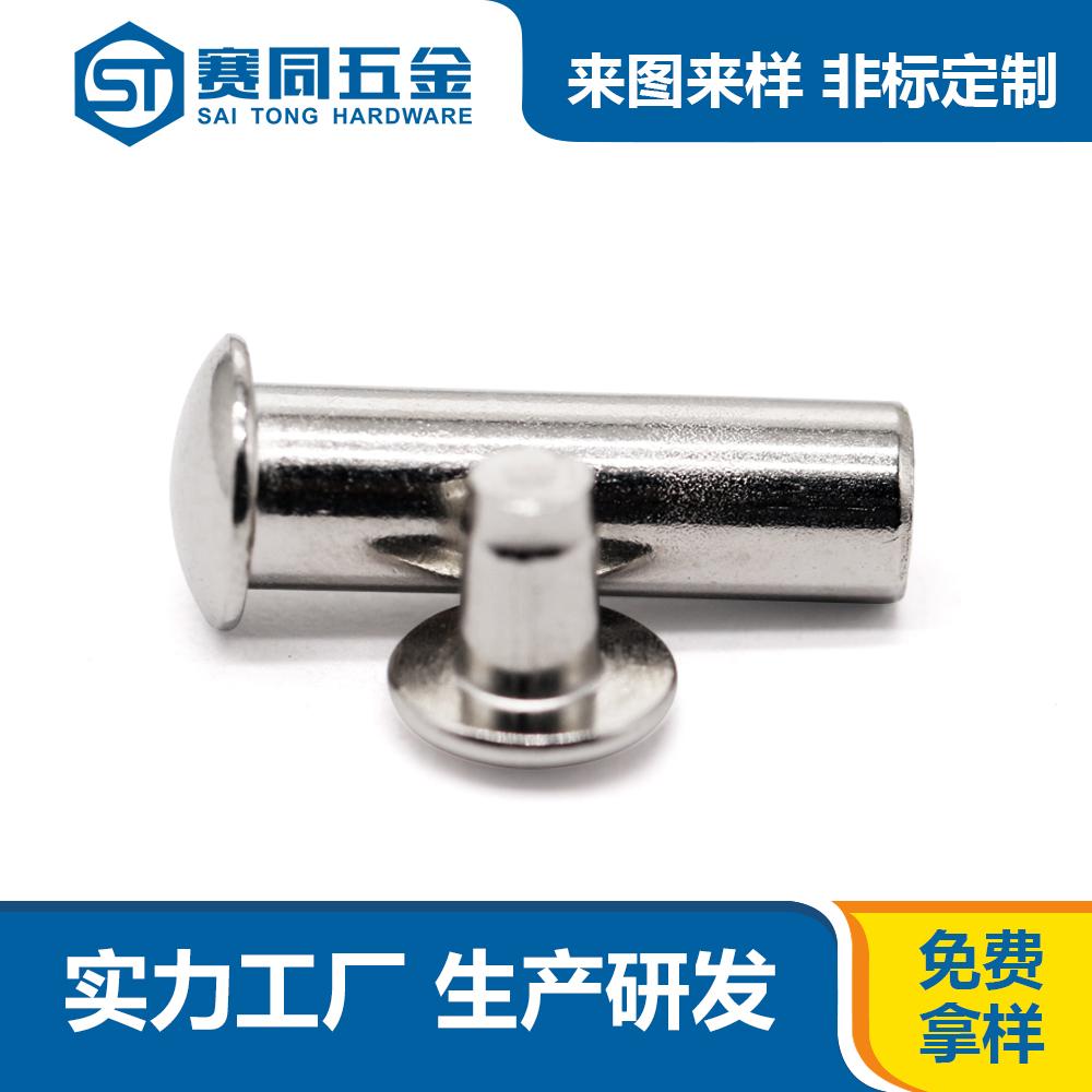 對(duì)敲子母釘.jpg 對(duì)敲子母釘.jpg